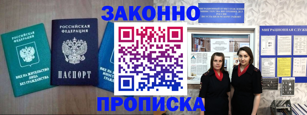 регистрация для школы в Ливны